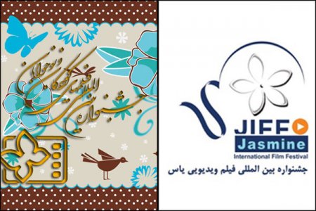 پیچش عطر یاس در عروس شهرهای ایران/ سلام مازنی ها به سینما پیچش عطر یاس در عروس شهرهای ایران/ سلام مازنی ها به سینما