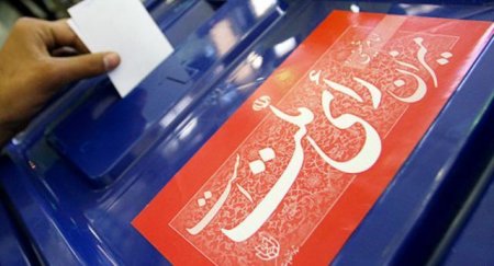 قطار انتخابات در نوشهر، چالوس و كلاردشت 25 نفره شد+ تصاوير داوطلبين قطار انتخابات در نوشهر، چالوس و كلاردشت 25 نفره شد+ تصاوير داوطلبين