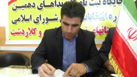 سومین موج انصرافی نوشهر و چالوس به کاوه فیروز رسید! سومین موج انصرافی نوشهر و چالوس به کاوه فیروز رسید!