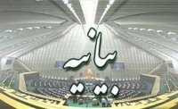 انتقاد جوانان اصلاح طلب قائم شهر از لیست مورد حمایت شورای مشورتی اصلاح طلبان این حوزه انتخابیه 
