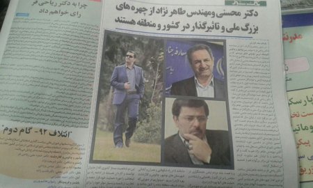 در لباس دوستی، بیهوش دارو می دهند!!! در لباس دوستی، بیهوش دارو می دهند!!!