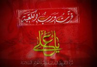  علی، علی بود؛ نه تکراری بود و نه تکرار شد