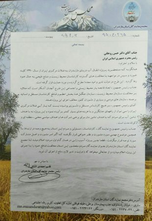 توقف سریع اجرای پروژه انتقال آب دریای مازندران به فلات مرکزی/"آبي" كه براي ديگران "نان" دارد! توقف سریع اجرای پروژه انتقال آب دریای مازندران به فلات مرکزی/"آبي" كه براي ديگران "نان" دارد!