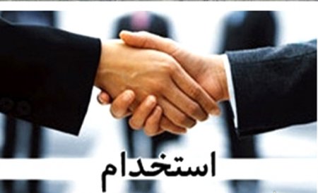 تغییر در برگزاری آزمون استخدامی دستگاههای اجرایی + جزئیات جدید تغییر در برگزاری آزمون استخدامی دستگاههای اجرایی + جزئیات جدید