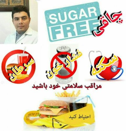 الگوی غلط غذایی؛ خودکشی دسته جمعی! الگوی غلط غذایی؛ خودکشی دسته جمعی!