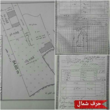 مرز میان تخریب و نقد محو نشود/ جزئیات دیواری که در برف چالوس تخریب شد+اسناد مرز میان تخریب و نقد محو نشود/ جزئیات دیواری که در برف چالوس تخریب شد+اسناد
