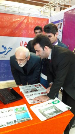 بازدید«احد جاودانی»ازغرفه حرف شمال /نمایشگاه مطبوعات مازندران
